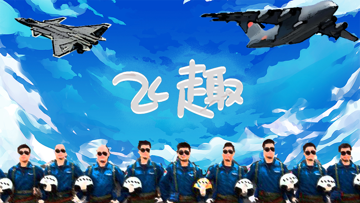 首页横幅